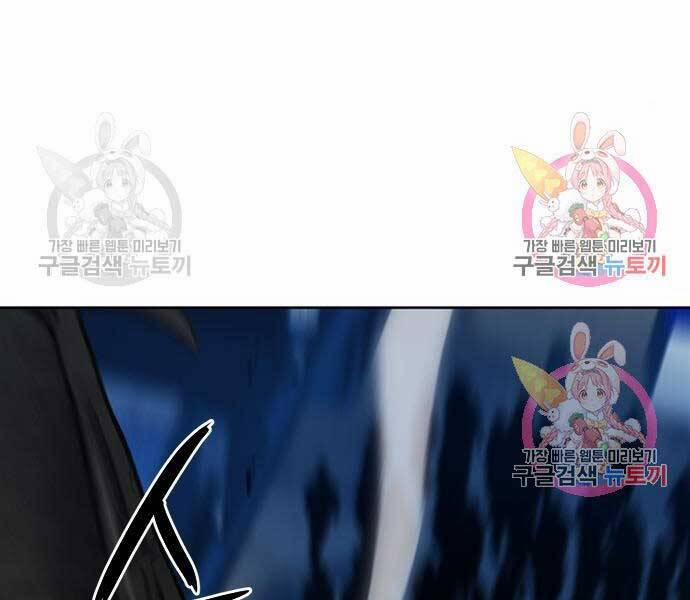 Druid Tại Ga Seoul 60 trang 150