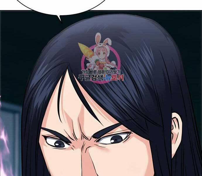 Druid Tại Ga Seoul 60 trang 220