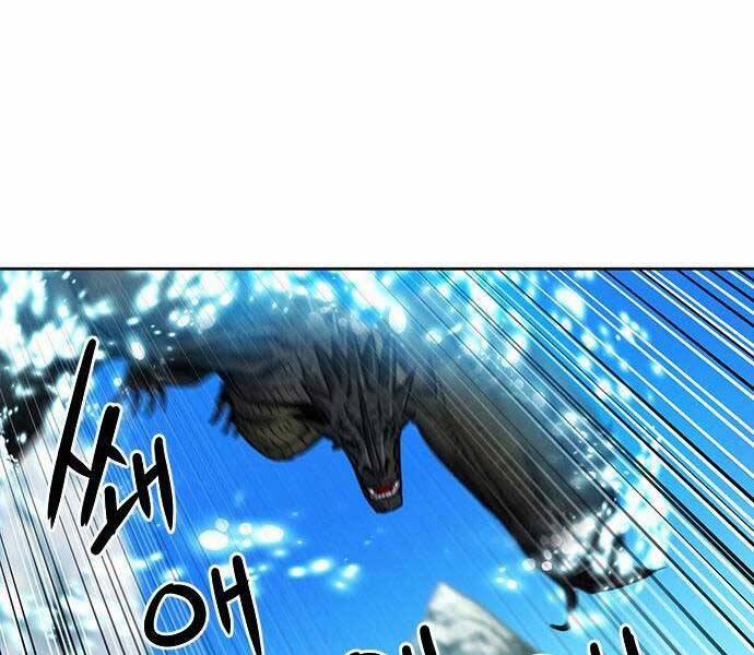 Druid Tại Ga Seoul 60 trang 28