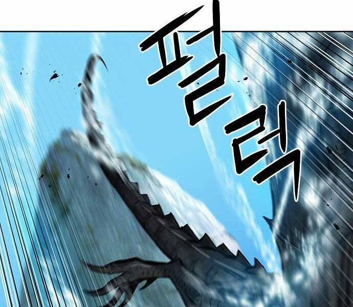 Druid Tại Ga Seoul 60 trang 30