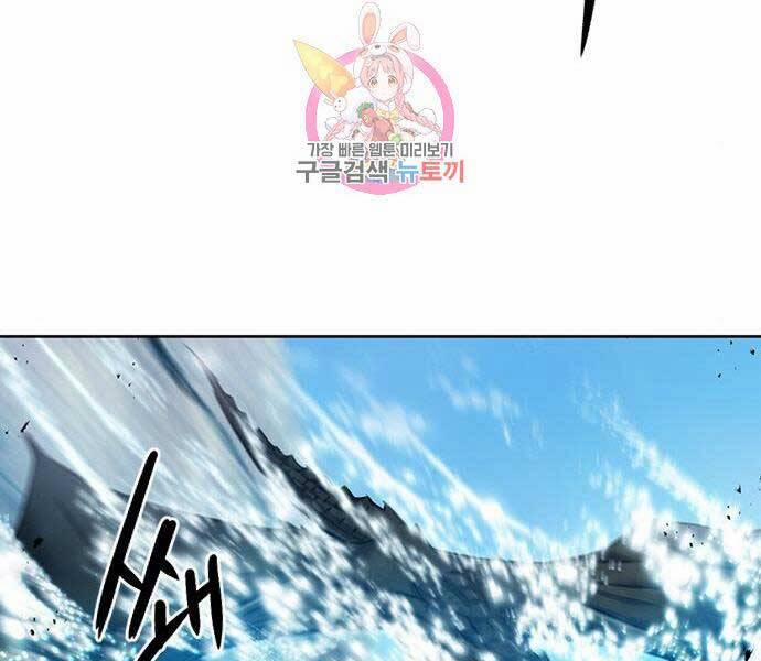 Druid Tại Ga Seoul 60 trang 32