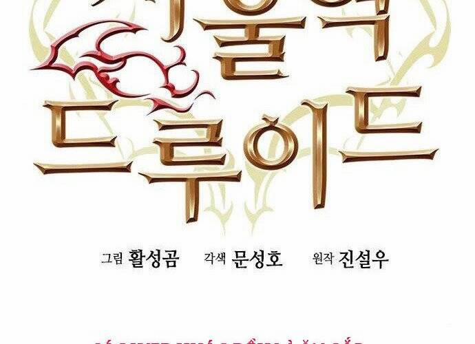 Druid Tại Ga Seoul 61 trang 1