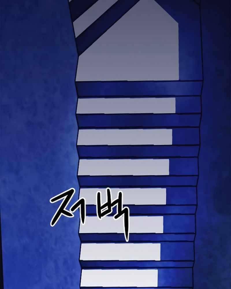 Druid Tại Ga Seoul 62 trang 143