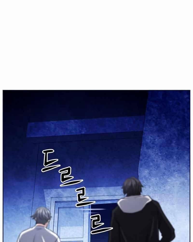 Druid Tại Ga Seoul 62 trang 147