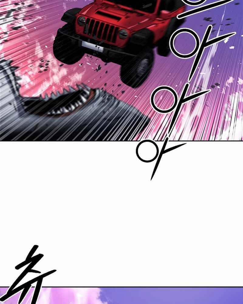 Druid Tại Ga Seoul 62 trang 17