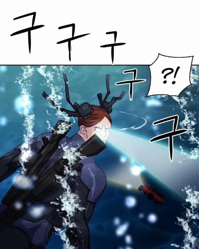 Druid Tại Ga Seoul 62 trang 39