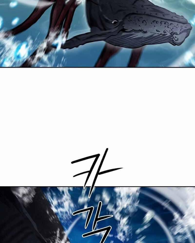 Druid Tại Ga Seoul 62 trang 43