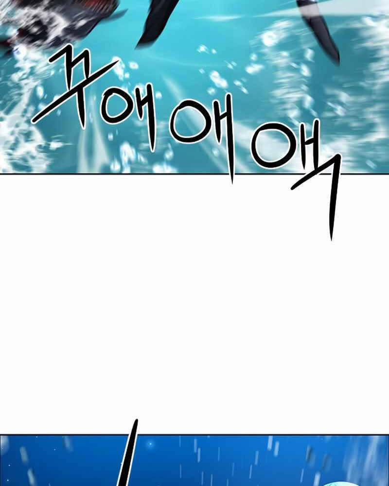 Druid Tại Ga Seoul 62 trang 49