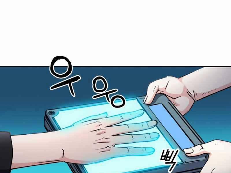 Druid Tại Ga Seoul 63 trang 133