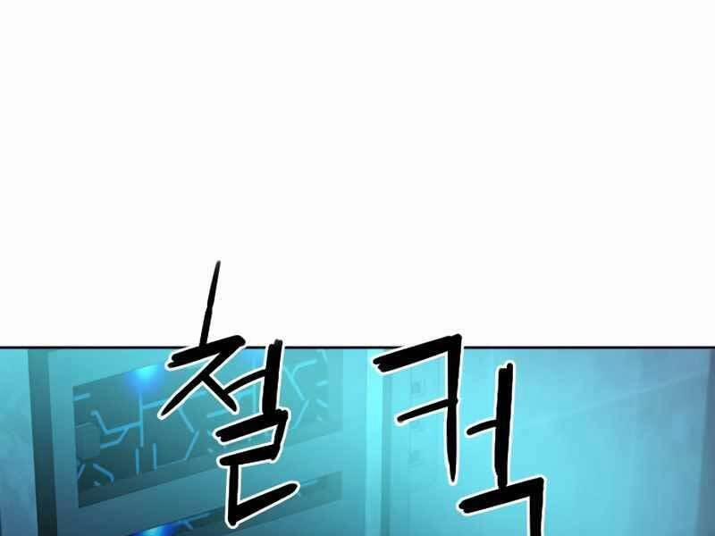 Druid Tại Ga Seoul 63 trang 145