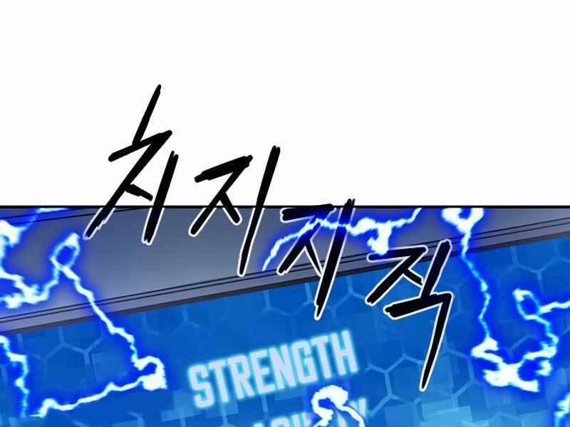 Druid Tại Ga Seoul 63 trang 180