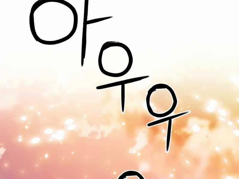 Druid Tại Ga Seoul 63 trang 208