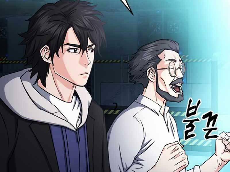 Druid Tại Ga Seoul 63 trang 21