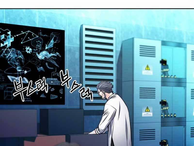 Druid Tại Ga Seoul 63 trang 68