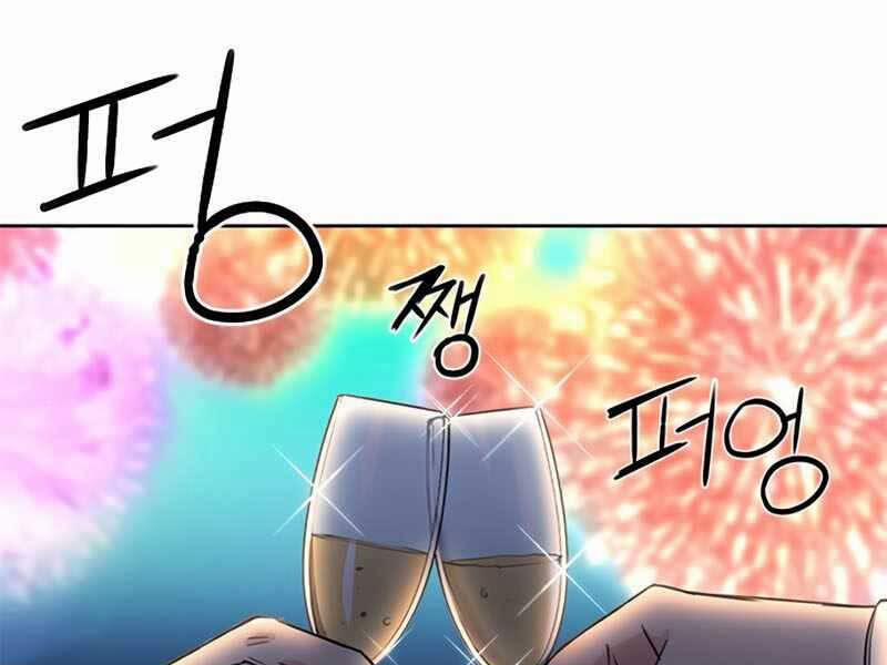 Druid Tại Ga Seoul 66 trang 12