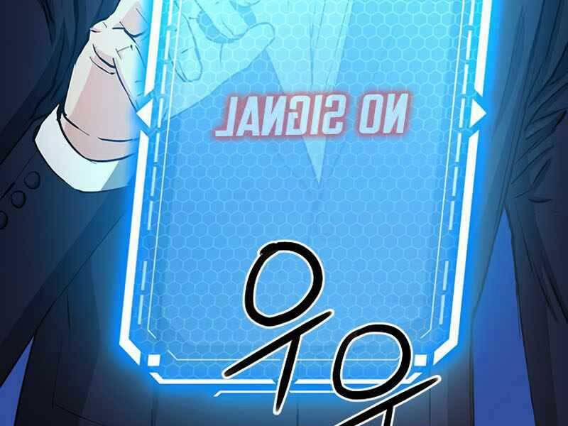 Druid Tại Ga Seoul 66 trang 120