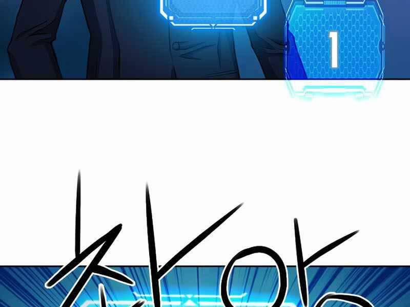 Druid Tại Ga Seoul 66 trang 161