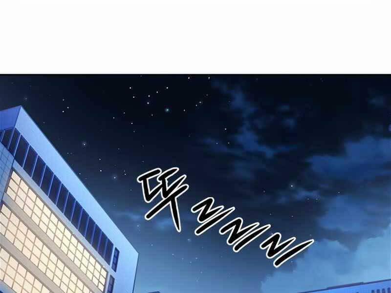 Druid Tại Ga Seoul 66 trang 196