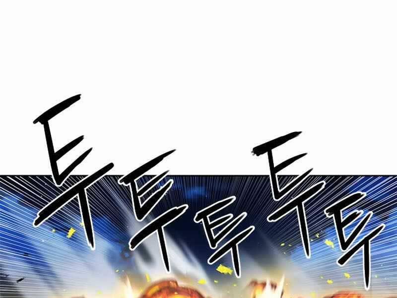 Druid Tại Ga Seoul 66 trang 2