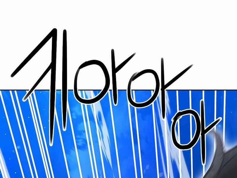 Druid Tại Ga Seoul 66 trang 236