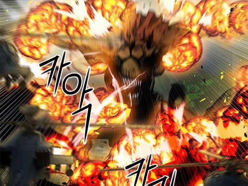 Druid Tại Ga Seoul 66 trang 3