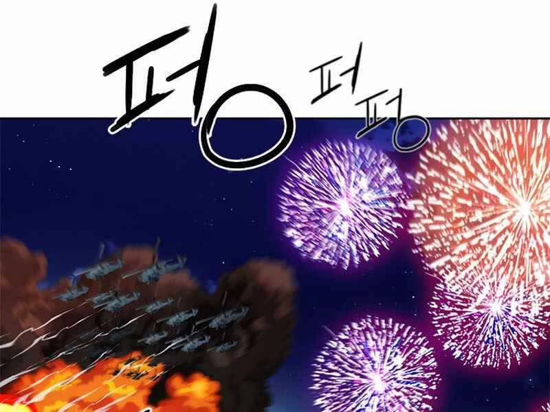 Druid Tại Ga Seoul 66 trang 6