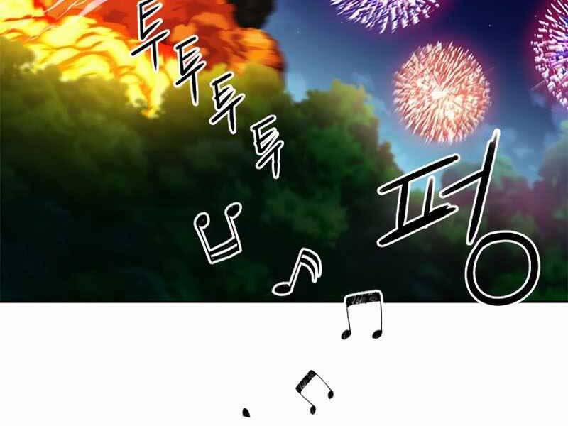 Druid Tại Ga Seoul 66 trang 7