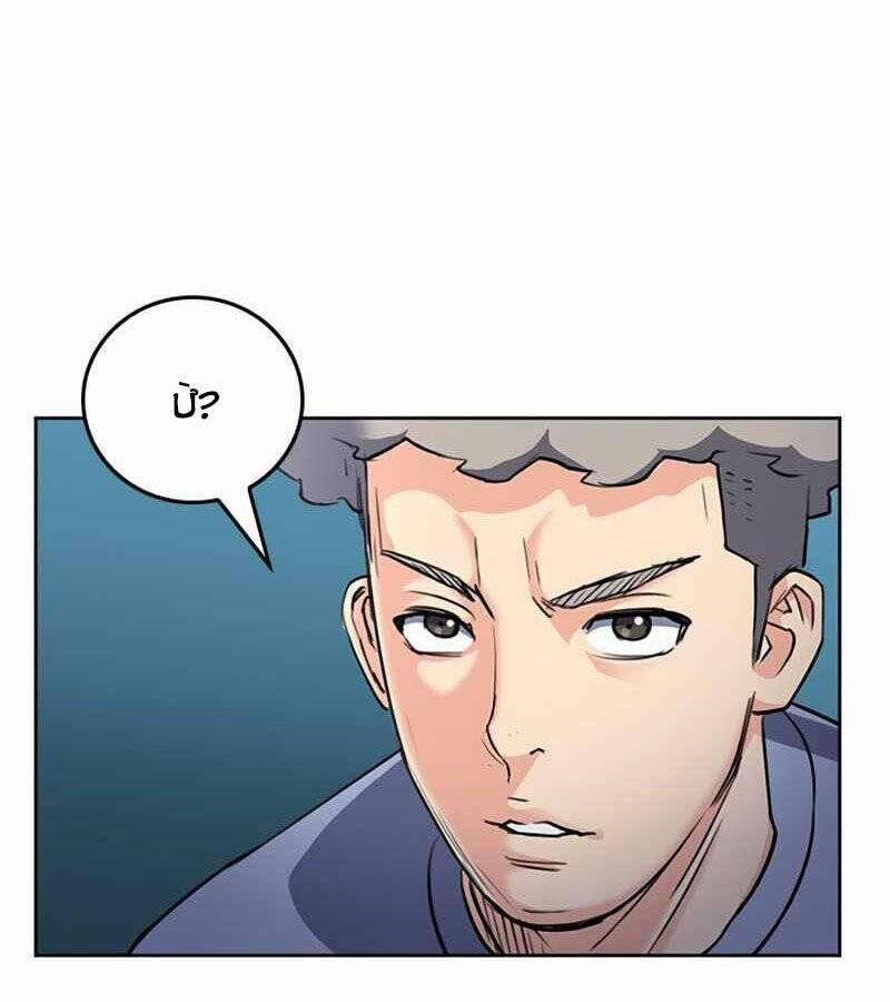 Druid Tại Ga Seoul 67 trang 75