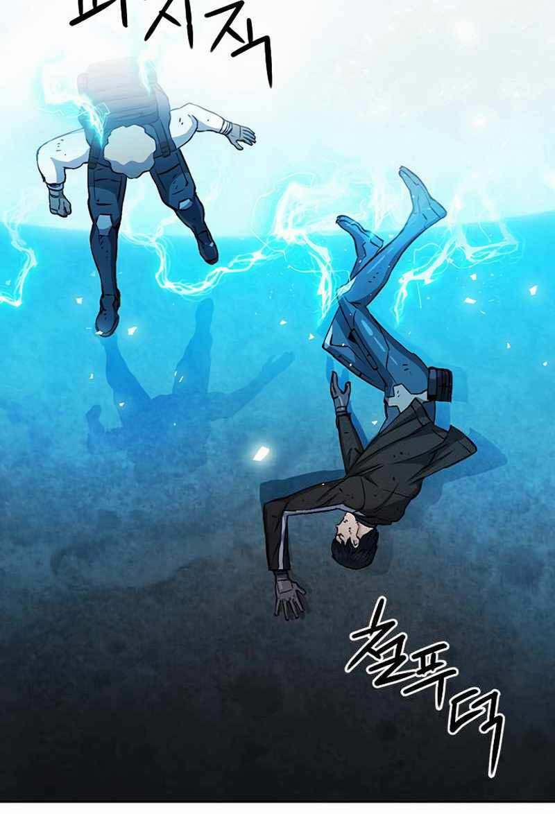 Druid Tại Ga Seoul 69 trang 78