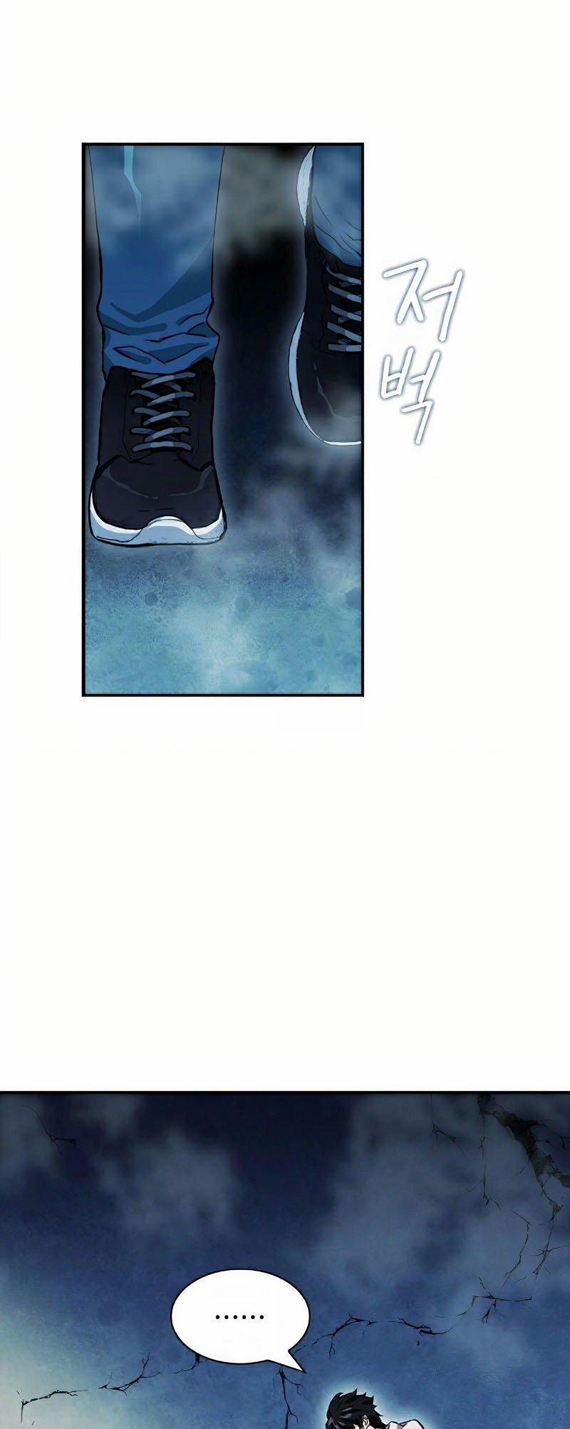 Druid Tại Ga Seoul 7 trang 24