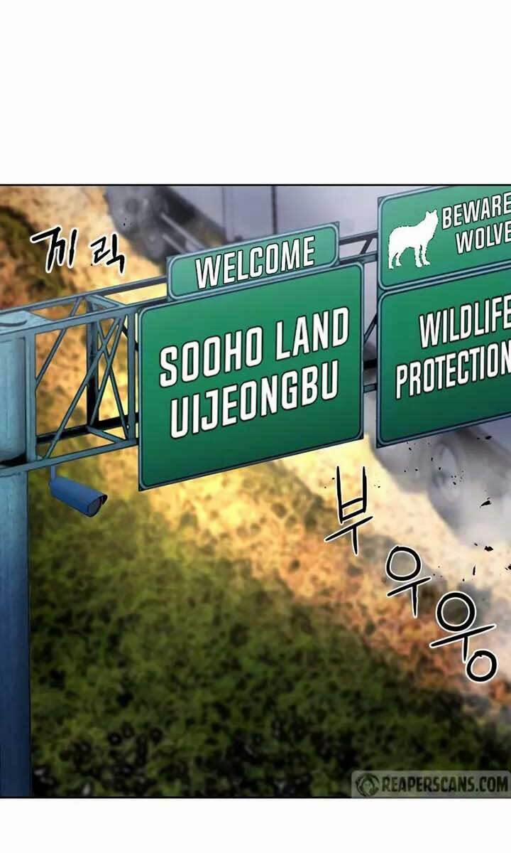 Druid Tại Ga Seoul 71 trang 4