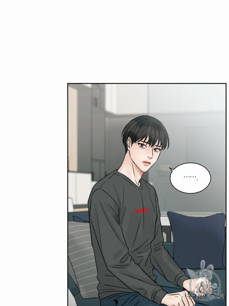 Dù Anh Không Yêu Em 10.5 trang 9