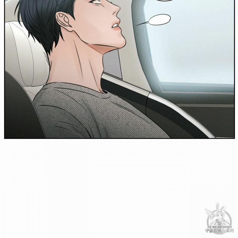 Dù Anh Không Yêu Em 10 trang 4