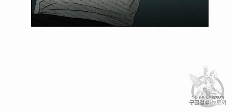 Dù Anh Không Yêu Em 10 trang 60