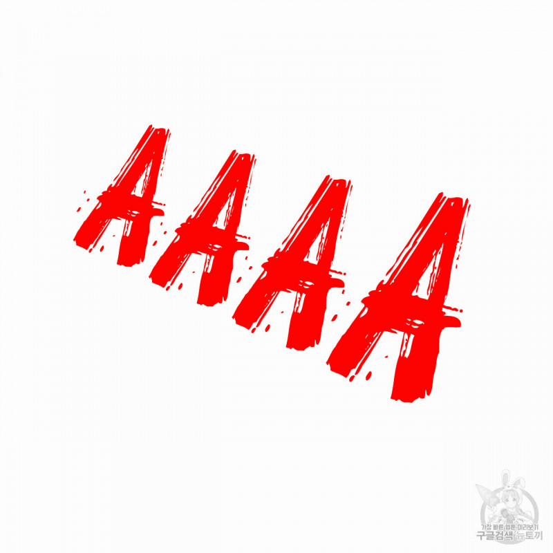 Dù Anh Không Yêu Em 11.5 trang 43