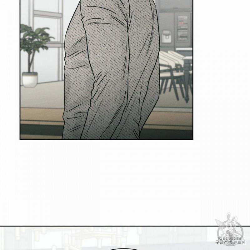 Dù Anh Không Yêu Em 11.5 trang 5