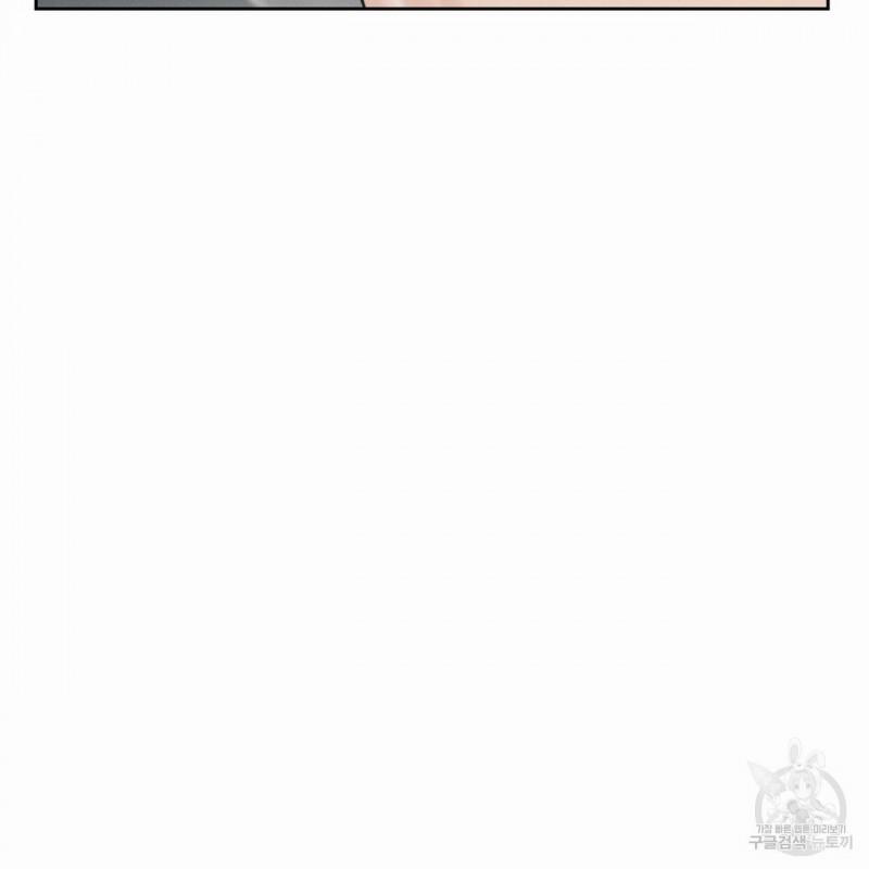 Dù Anh Không Yêu Em 12 trang 14