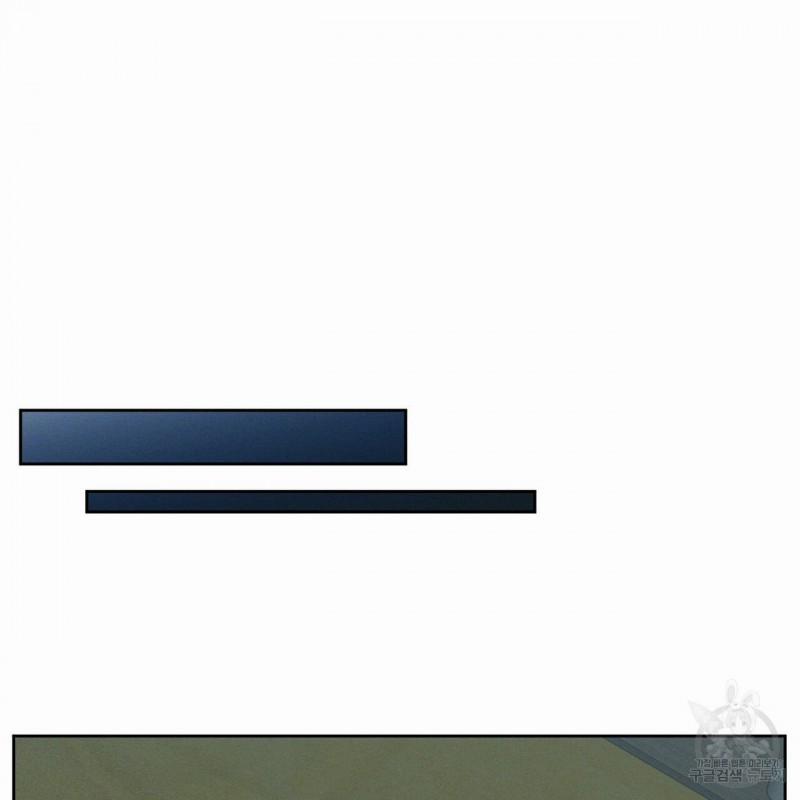 Dù Anh Không Yêu Em 12 trang 83