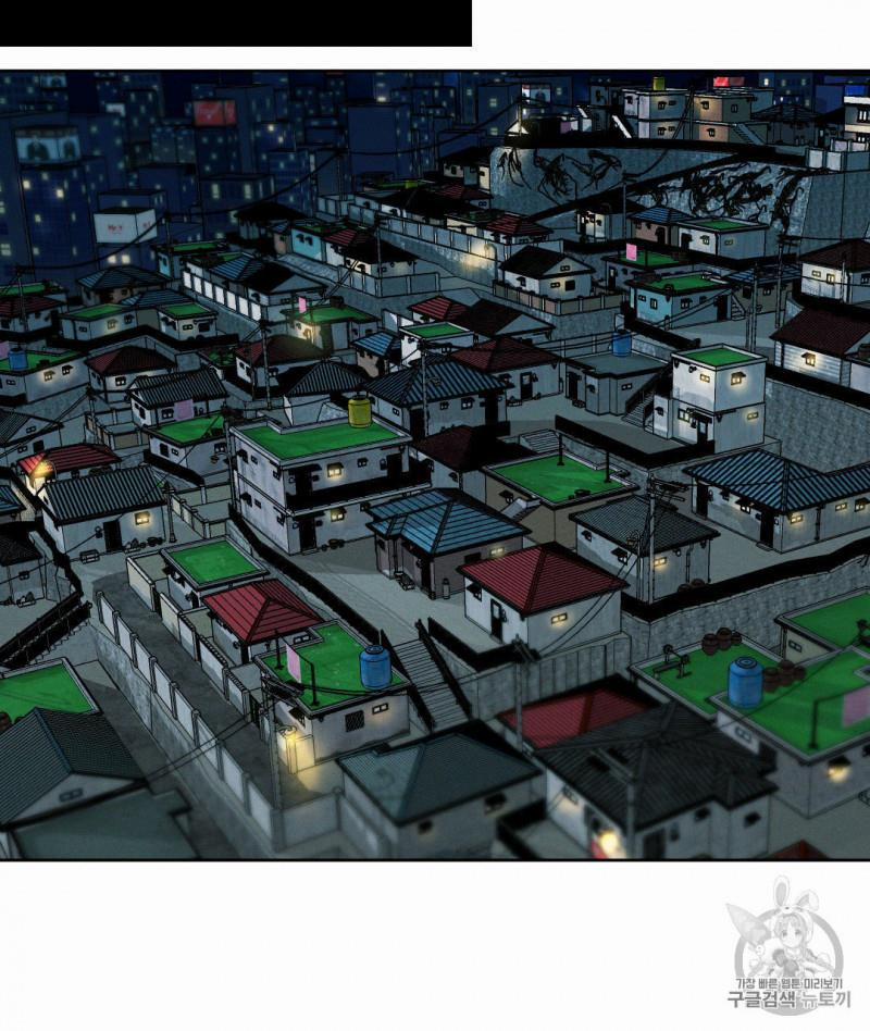 Dù Anh Không Yêu Em 2.5 trang 11