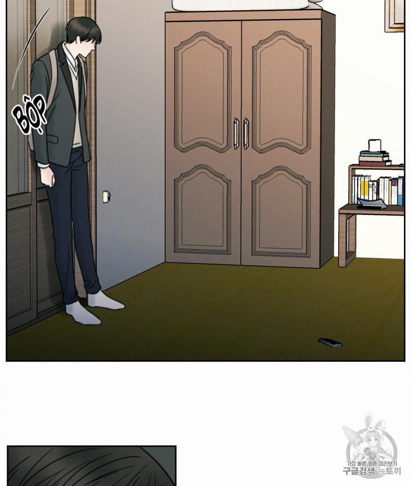 Dù Anh Không Yêu Em 2.5 trang 16