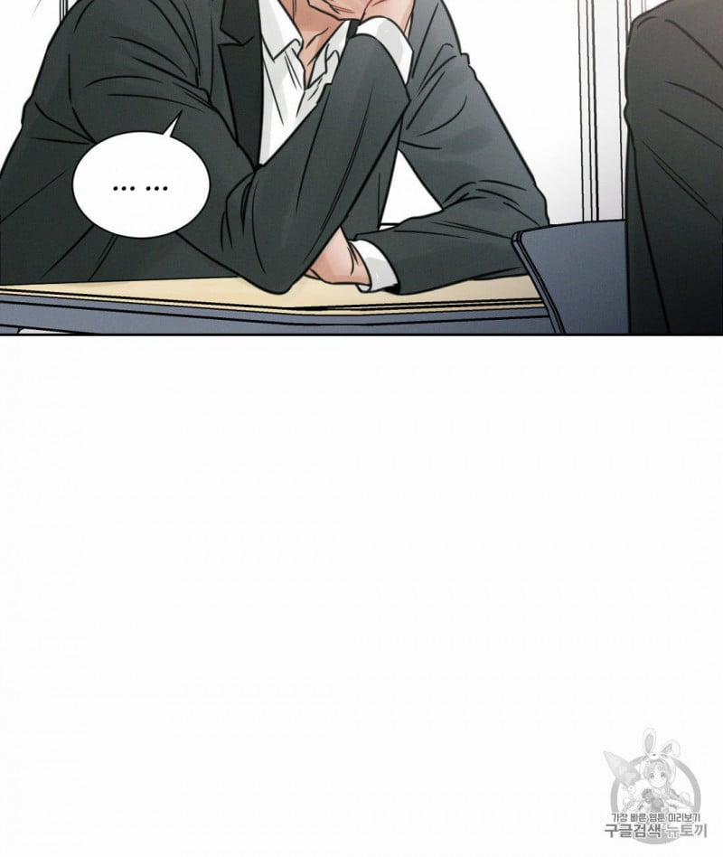 Dù Anh Không Yêu Em 2 trang 28