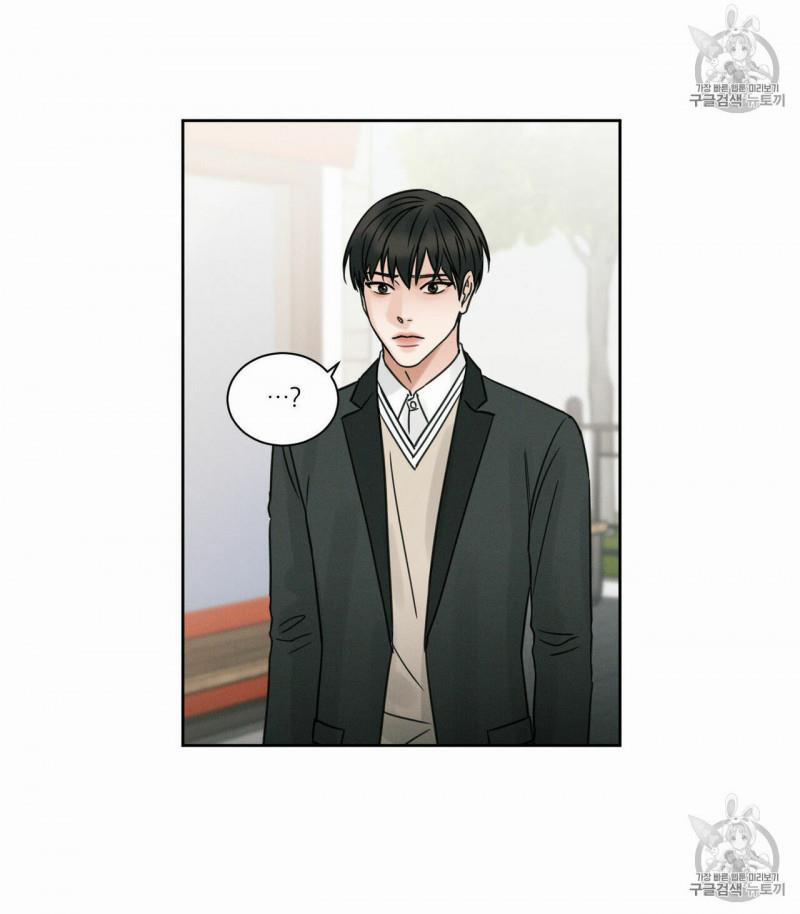 Dù Anh Không Yêu Em 3.5 trang 2