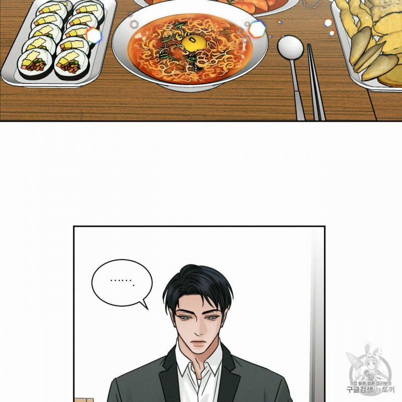 Dù Anh Không Yêu Em 3 trang 22