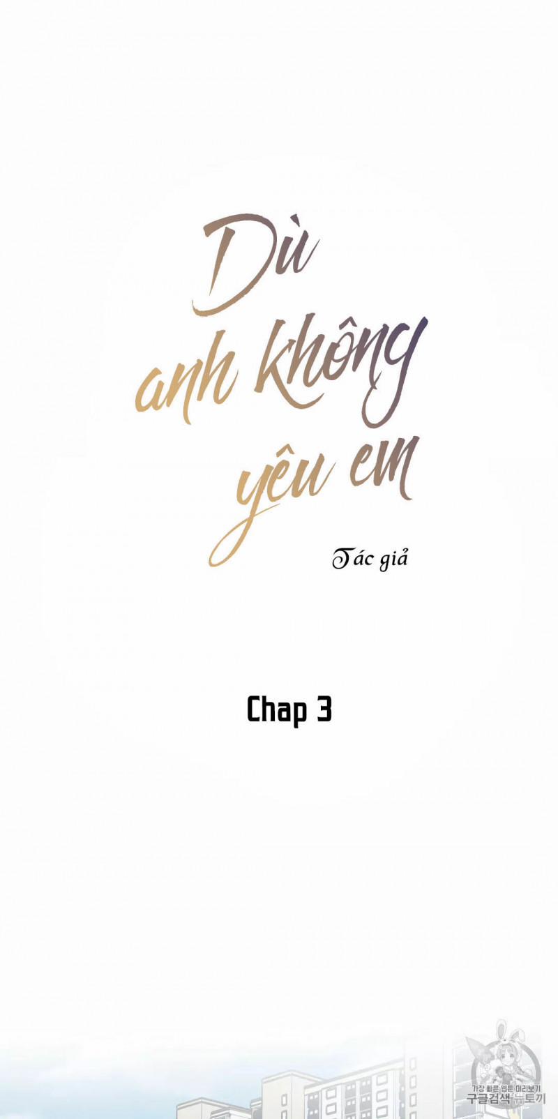 Dù Anh Không Yêu Em 3 trang 3