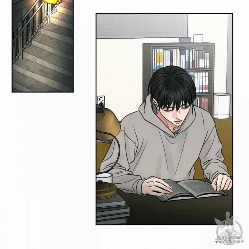 Dù Anh Không Yêu Em 3 trang 43