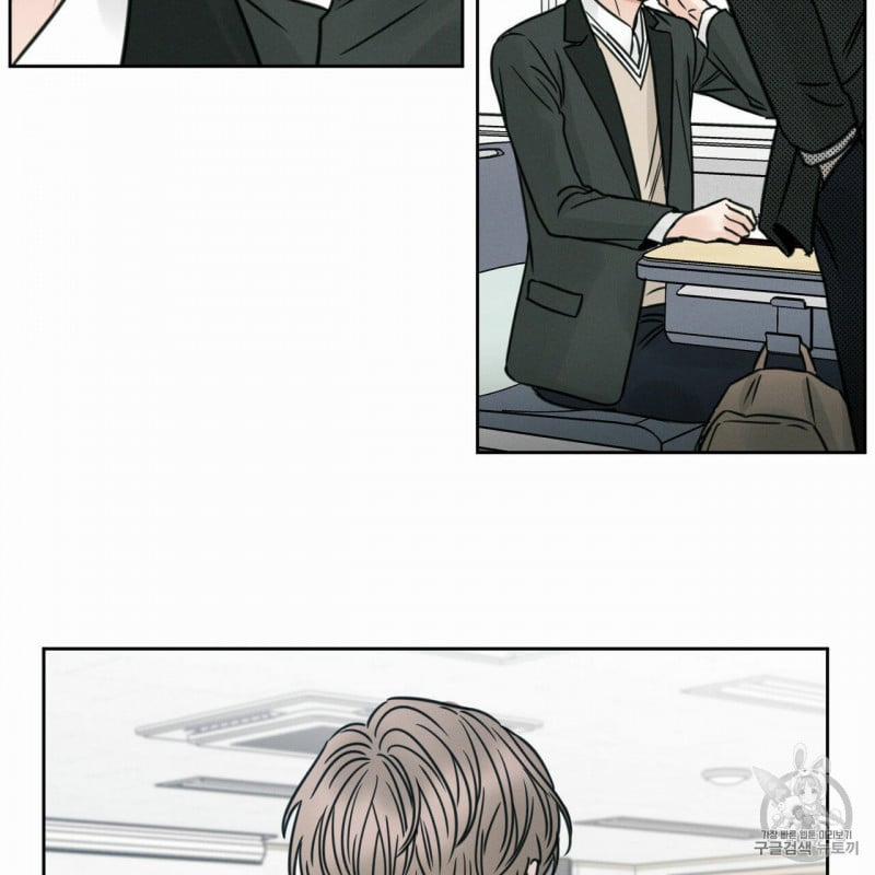 Dù Anh Không Yêu Em 4 trang 13