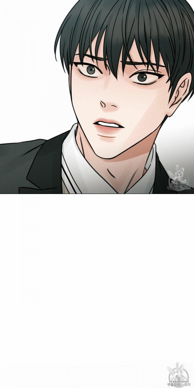 Dù Anh Không Yêu Em 4 trang 17