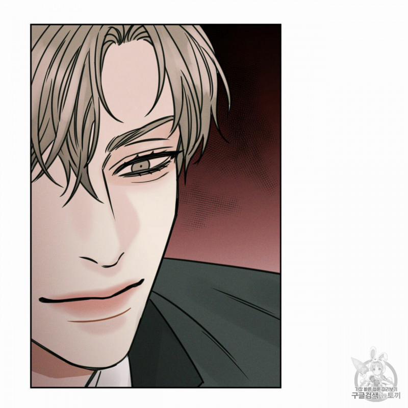 Dù Anh Không Yêu Em 4 trang 7