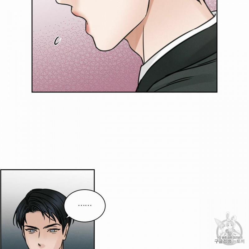 Dù Anh Không Yêu Em 5.5 trang 10