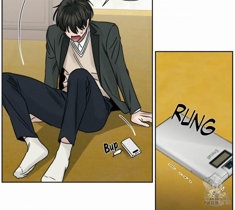 Dù Anh Không Yêu Em 5.5 trang 20